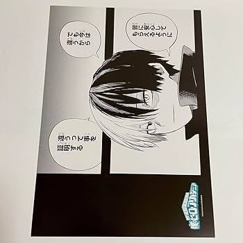 新品未開封 ヒロアカ A4ポスターコレクション 全種セット コンプリート ヒロアカ A4ポスターコレクション 3枚セット 緑谷出久 デク